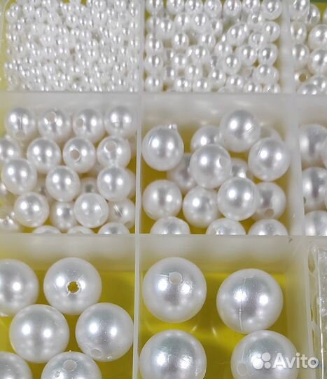 Бусины жемчужные, набор