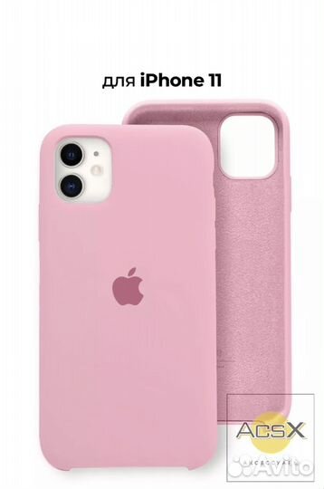 Чехол на iPhone 11