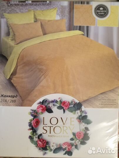 Постельное белье новое