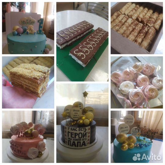 Кондитерские изделия