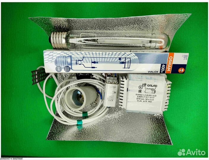 Комплект днат 400 Вт с лампой навыбор