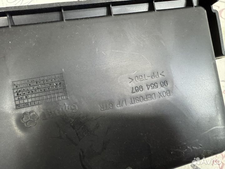 Бардачок передней консоли Chevrolet Lacetti