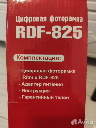 Цифровая фоторамка Ritmix RDF-825
