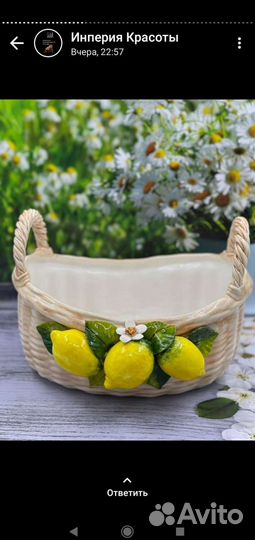 Ваза для фруктов