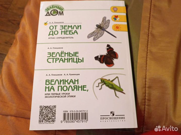 Развивающие книги