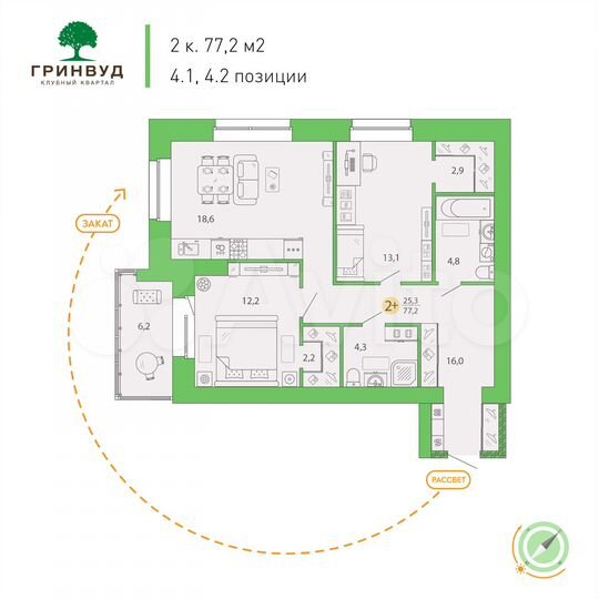 2-к. квартира, 77,2 м², 6/7 эт.