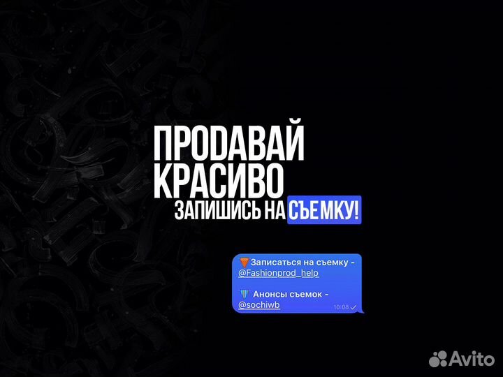 Съемка для маркетплейсов студия контента