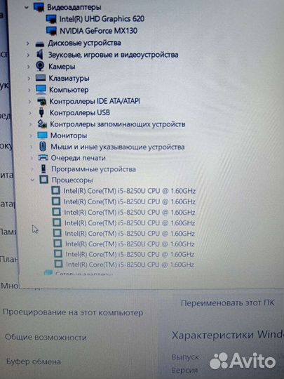 Asus VivoBook X542U
