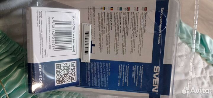 Беспроводная мышь RX-400W новая