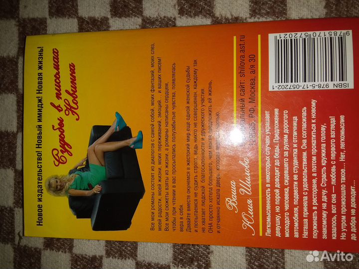 Книги Юлии Шиловой