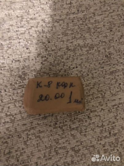 Кювета фотоколориметр кфк