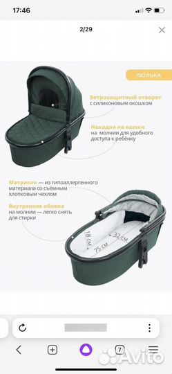 Коляска 2 в 1 carry Индиго