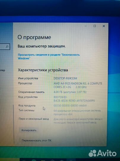 Ноутбук Asus F540B