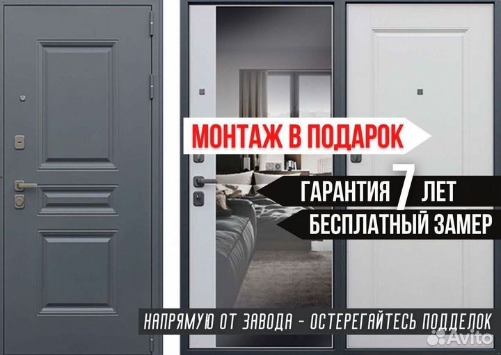 Дверь входная серая металлическая