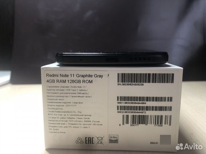 Xiaomi Redmi Note 11, 4/128 ГБ