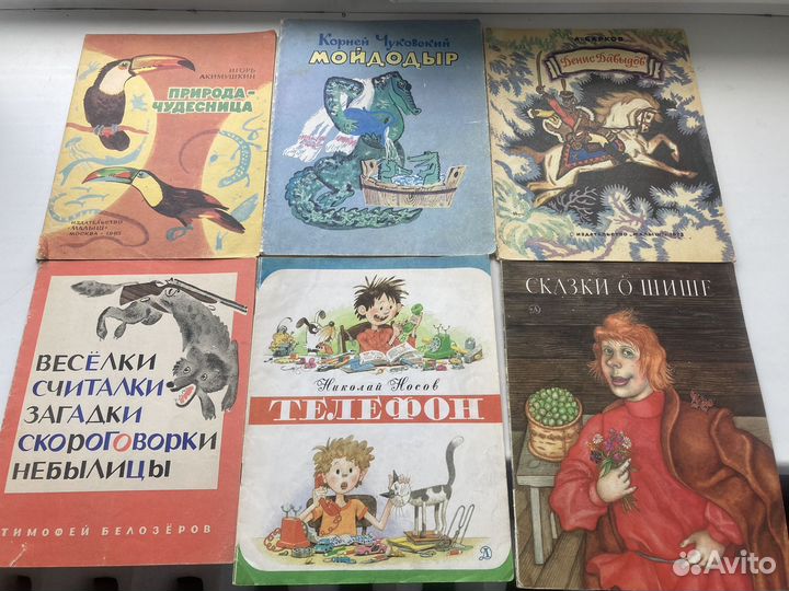 Книги детские в мягкой обложке по 30, 45, 50, 75