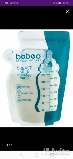 Пакеты для молока