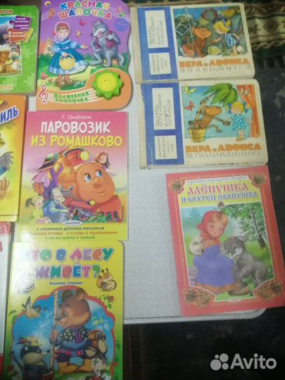 Детские книги