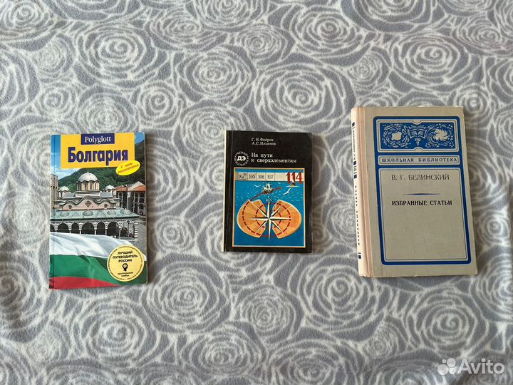 Продам много старых книг