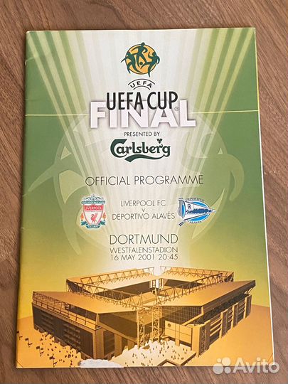 Программы с финалов Еврокубков уефа