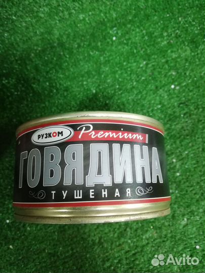 Консервы говядина