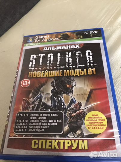 Диски игры на пк