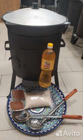 Казан с печью + Ляган + шумовка + набор для плова