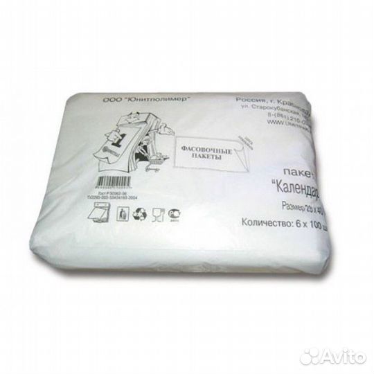 Пакеты фасовочные