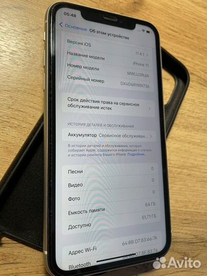 iPhone 11, 64 ГБ