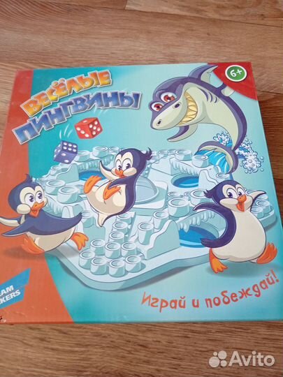 Настольная игра 