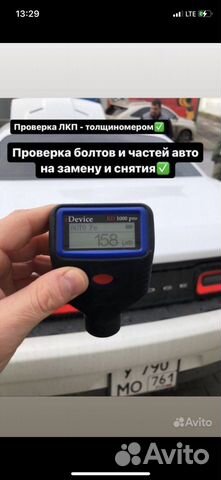 Автоподбор выездная диагностика/автоэксперт