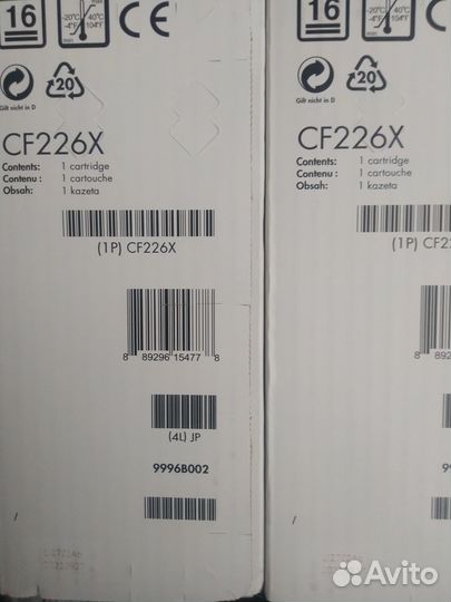 Картридж hp cf226x