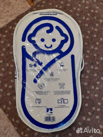 Кокон для новорожденных бу