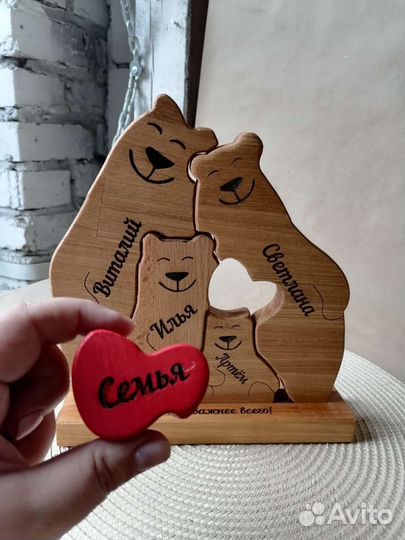 Семейный оберег