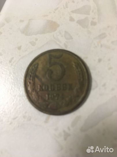 Монеты СССР