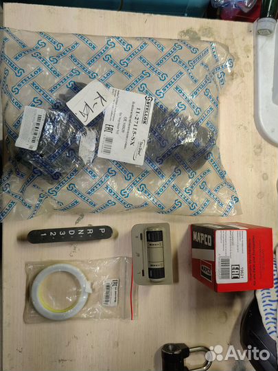 Комплект запчастей для Опель Омега Б и Аутбек