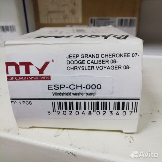 Насос стеклоомывателя Jeep Grand Cherokee 07