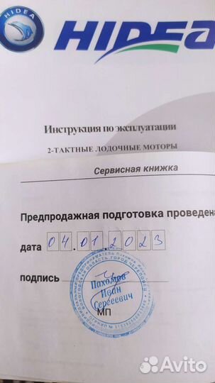 Лодка пвх нднд reef 370 с мотором хайди 9,9/15