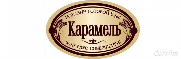 Администратор пекарни г. Новокуйбышевск