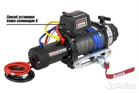 Лебедка 12VRunva 9500lb\4350кг max EWB9500MAX-Q-SR