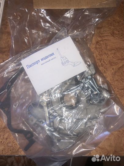 Маслянный насос ваз 2108 2109 2113 2114 2115