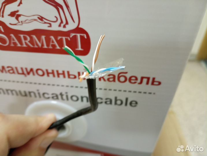 Кабель улич витая пара U/UTP 5e 4х2х0,48 медь 305м