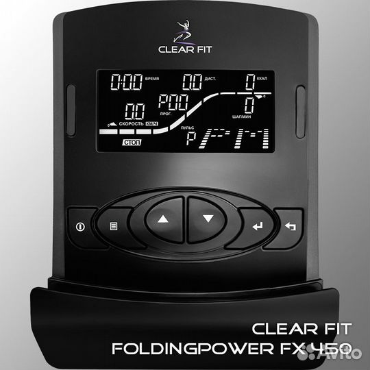 Эллиптический тренажер Clear Fit Folding Power FX