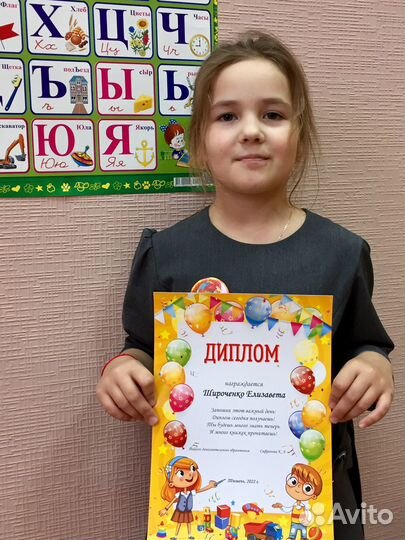 Подготовка детей к школе