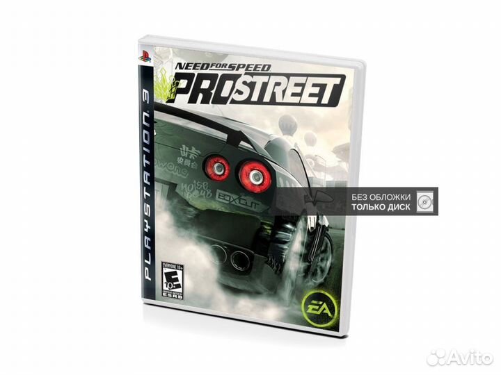 Need for Speed ProStreet, б/у, без обложки (PS3)
