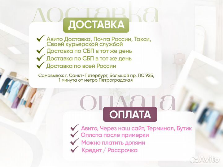 Платье Pennyblack abba