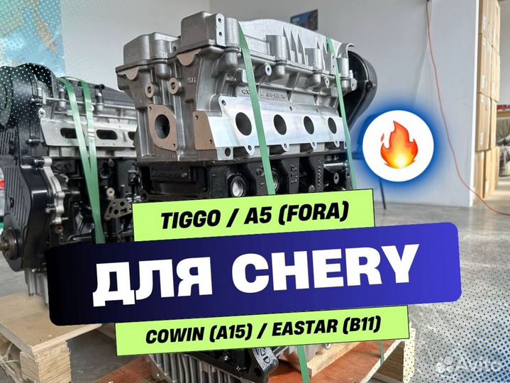 Двигатель sqr481f