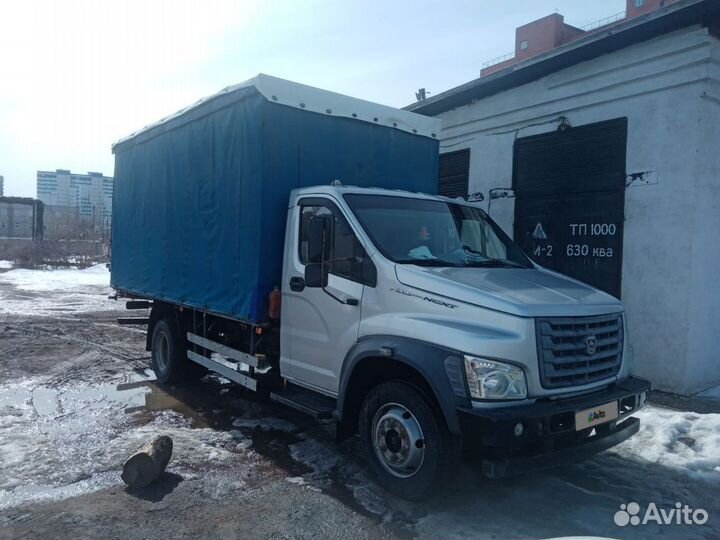 ГАЗ ГАЗон Next C41R11, 2015