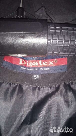 Мужская зимняя куртка новая