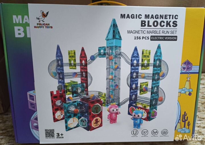 Конструктор магнитный с шариками Новый